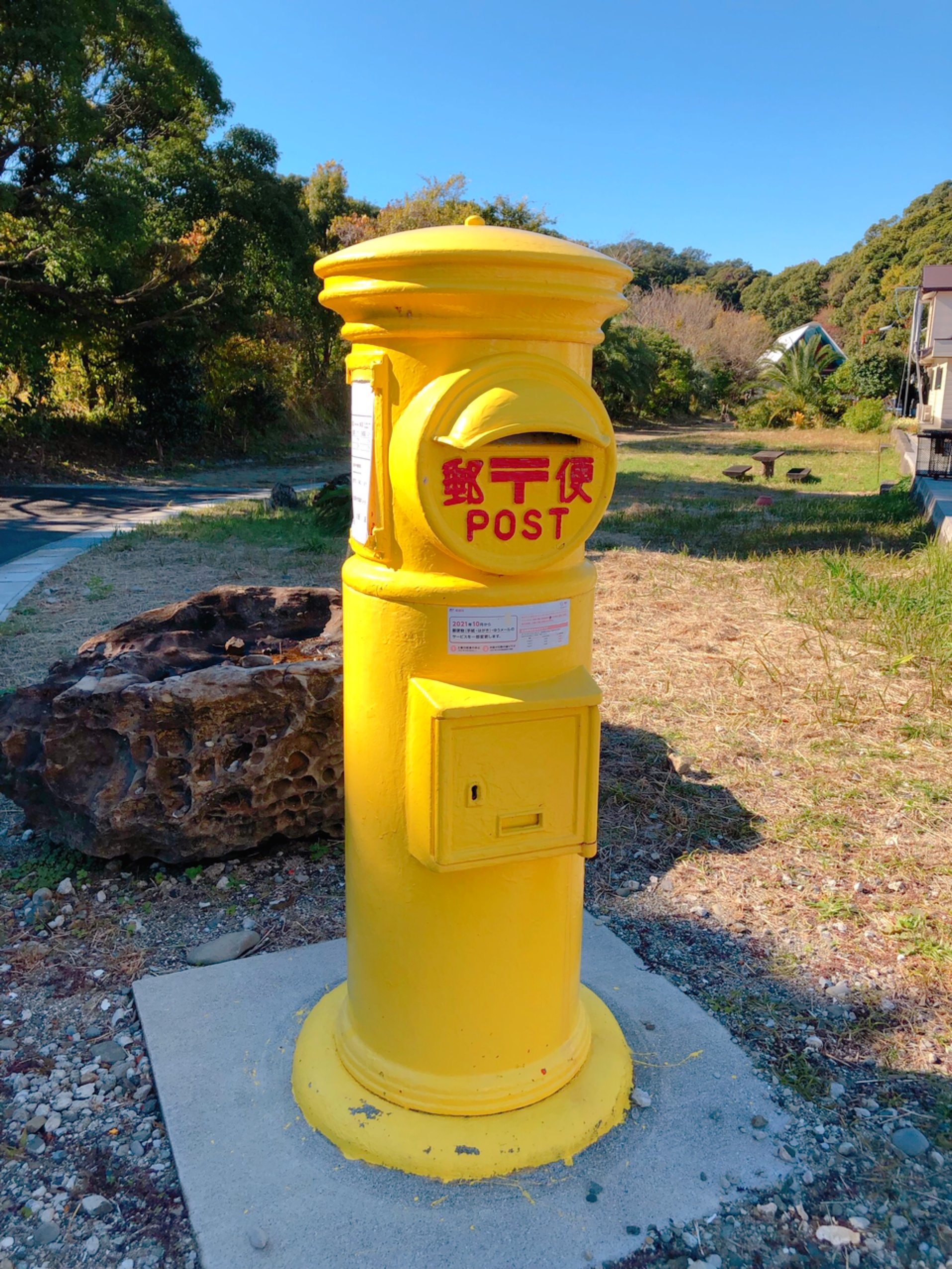 水色郵便ポスト imgrc0076678194.jpg